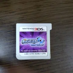 ポケットモンスター ウルトラムーン Nintendo 3DSソフト