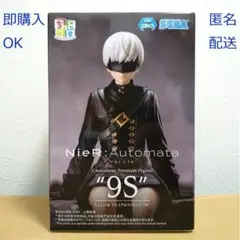 【新品未開封】NieR:AutomataVer1.1a　9S　フィギュア