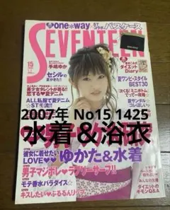 pptt様 リクエスト 3点 まとめ商品