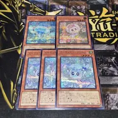 遊戯王　マルチャミーフワロス　ニャルス　プルリア　シークレット