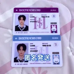 straykids スキズ リノ ポップアップ トレカ ID 学生証