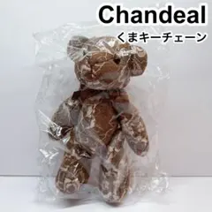 値下げしました!【新品未使用】シャンデール 2025年最新】シャンデール未使用の人気アイテム - メルカリ