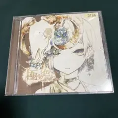 極彩色 初回限定盤A れをる(Reol) 初回A 初回限定A - メルカリ