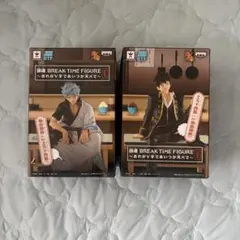 2点セット】坂田銀時・土方十四郎 BTF 万事屋 借金返済大作戦 銀魂