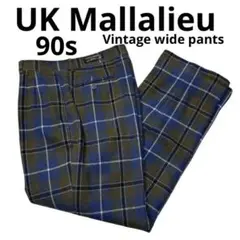 スラックス　ヴィンテージ　Mallalieu イギリス製　ラムウール　チェック￼