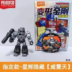 yachou91様 リクエスト 3点 まとめ商品