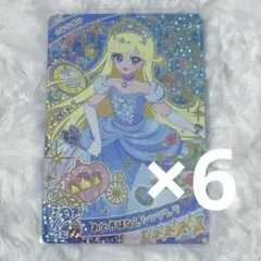 ひみつのアイプリ みつき おとぎばなしシンデレラ 6枚セット