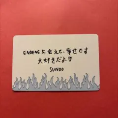 ENHYPEN WORLD TOUR IN SAITAMA SUNOO