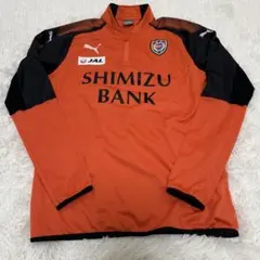 清水エスパルス　上着　ジャージ Ｌ