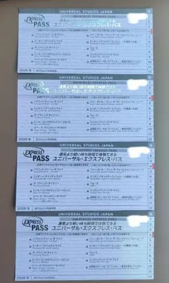 2026年最新】usj エクスプレスパス4枚の人気アイテム - メルカリ