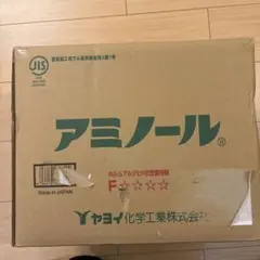 お値引きしましたー 実働 アサヒビール電飾看板 - メルカリ