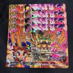 2025年最新】バトルクラッシャーの人気アイテム - メルカリ