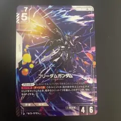 ガンダムカードゲーム ジャスティスガンダム パラレル - メルカリ