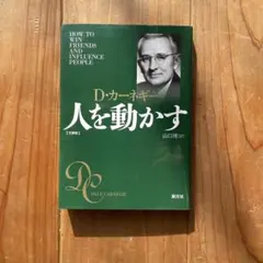 カーネギー