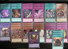 リシド アポピス デッキパーツ まとめ売り セット