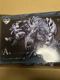 モンスターハンター一番くじ　A賞アルシュベルドフィギュア