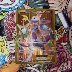 ミュウツーEX UR XY8 青い衝撃 065/059 - メルカリ