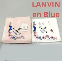 新品ランバンオンブルー ハンカチ タオルハンカチLANVIN en Blue刺繍