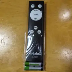 lotalux 照明用リモコン N-4222