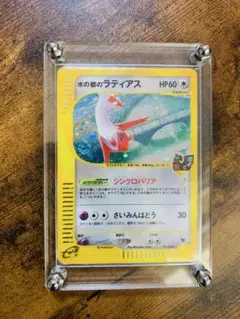 水の都のラティアス 渦巻きホロ e 劇場限定vsパック 011/018 ポケモン