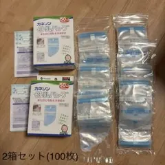 カネソン 母乳パック50ml 100枚セット