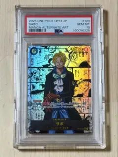 PSA10「城之内克也」1998 遊戯王 アマダ 東映アニメーション JOEY
