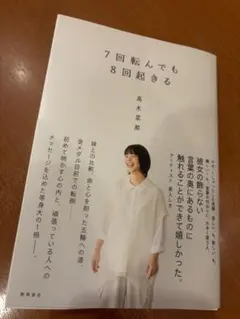 2026年最新】高木菜那の人気アイテム - メルカリ
