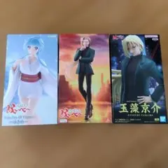 地獄先生ぬ〜べ〜 フィギュア ゆきめ 玉藻京介 2種セット