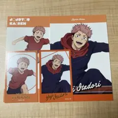 呪術廻戦　TOHO 幼少期　虎杖悠仁