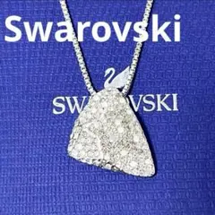 スワロフスキー　ネックレス　トライアングル　シルバー　正規品　美品