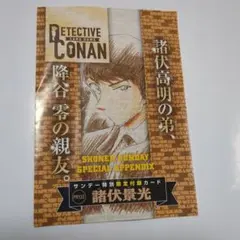 Item thumbnail for item 3a9a2bfb-f299-4b53-8a9d-491a175cd922