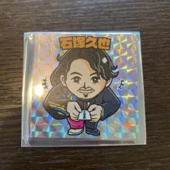 ボートレース　埼玉支部マンシ－ル（第3弾）石塚久也