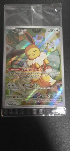 テラスタルフェス イーブイ　インドネシア プロモ 未開封 Eevee