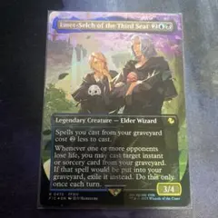 2026年最新】チョコボバンドル 第三の座、エメトセルク 英語の人気