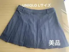ユニクロ　プリーツスコート　ダークグレーL