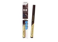 CEZANNE 極細アイライナーEX ブラウンブラック2本・ブラウン1本　廃盤