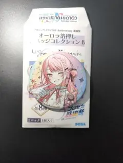 プロセカ　感謝祭　缶バッジ　暁山瑞希