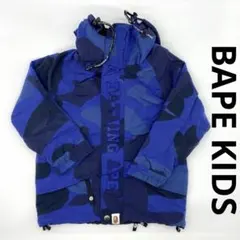 BAPE KIDS 青系カモフラージュ　ジャケット パーカー　アウター　100