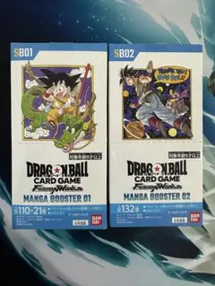 新品未開封】フュージョンワールド マンガブースター01 2BOX - メルカリ