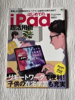 Item thumbnail for item 6b3ceb8e-7815-48c1-9eb6-49395d410107