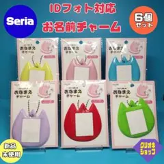 【新製品】おなまえ　チャーム　ようちえんバッジ　IDフォト　チューリップ　セリア