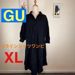 z276 GU Aラインシャツワンピース XL ブラック ロング　　大きめ