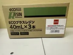 ECOプラスレジン 40mL×3本のサムネイル