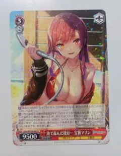 Item thumbnail for item 4a60d2cd-6c9f-4d14-b365-8c68bf3c6f6e