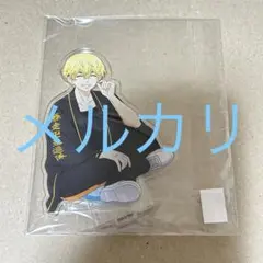 東京リベンジャーズ NATSLIVE CAFE アクリルスタンド 松野千冬