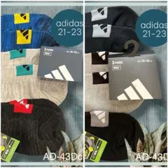 【adidas】色合いが素敵な❣️キッズソックスおまとめ品6足組