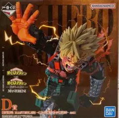 一番くじ 僕のヒーローアカデミア　D賞 爆豪勝己フィギュア　これは俺たちの物語だ
