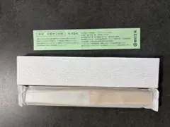 Item thumbnail for item 6ad17b4c-1b8d-4ebf-9101-b3c77ce9a5ae