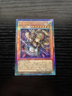 2026年最新】遊戯王 レリーフの人気アイテム - メルカリ