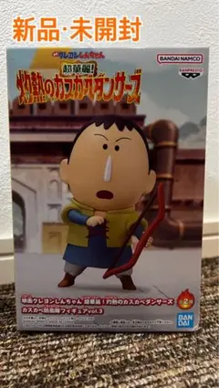 ウエケン様 リクエスト 2点 まとめ商品